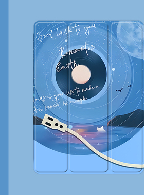 创意星河唱片2021/20/19新款ipad适用air4/3/2气囊保护套10.2/9.7寸平板2018笔槽pro11三折mini4/5苹果123壳6