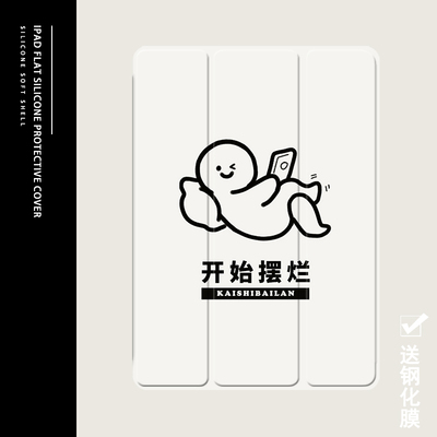 克睿斯硅胶简体中文卡通