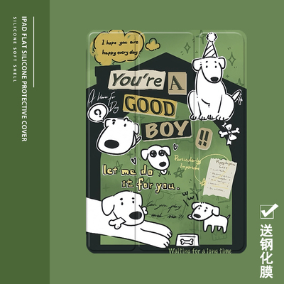 克睿斯硅胶软壳简体中文卡通