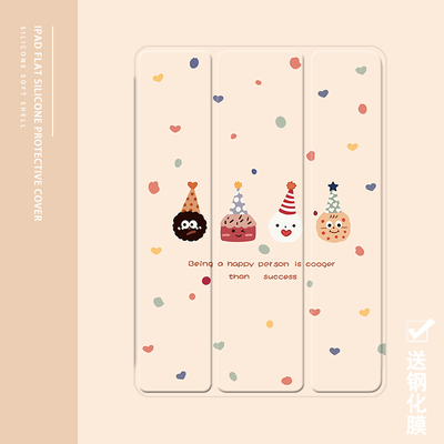 克睿斯硅胶软壳简体中文卡通