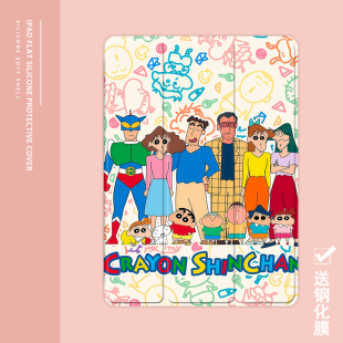c5笔槽v6畅享2气囊10.1 M5青春版 日漫超人小新华为matepad11适用pro10.8 10.4英寸平板壳荣耀7三折x6保护M6
