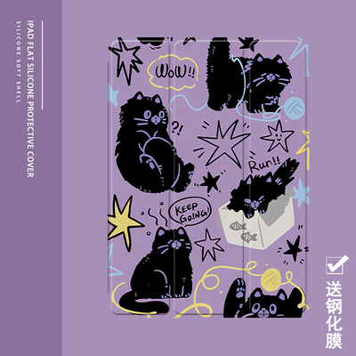 克睿斯硅胶软壳简体中文卡通