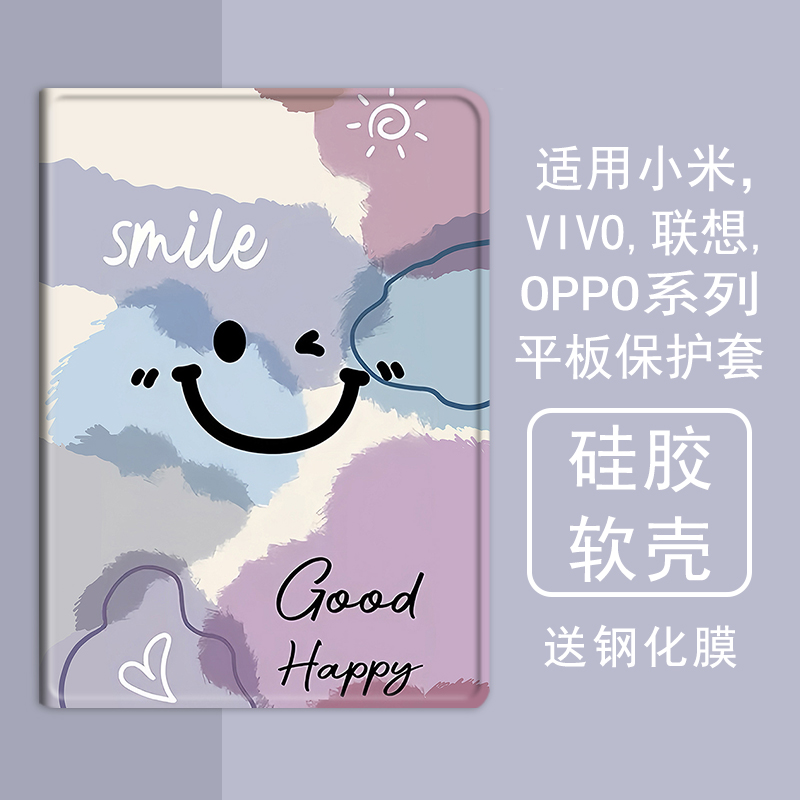 克睿斯硅胶软壳简体中文卡通