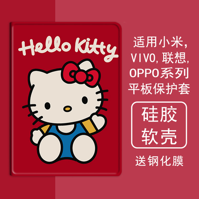 克睿斯硅胶软壳简体中文卡通