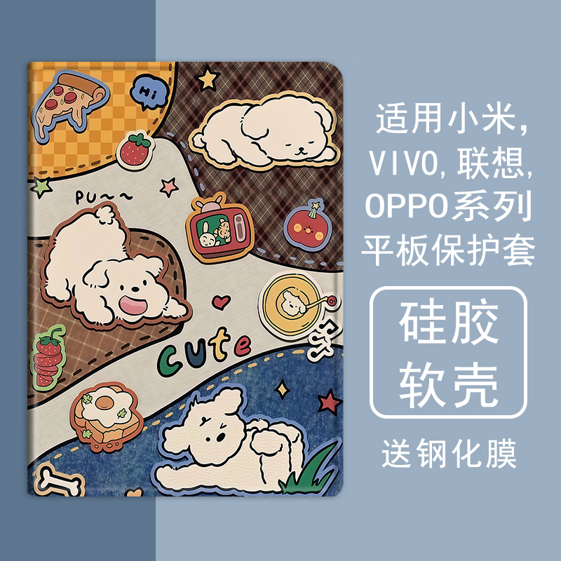 克睿斯硅胶软壳简体中文卡通