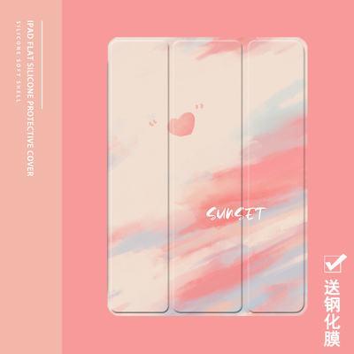 克睿斯硅胶简体中文卡通