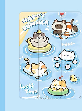 可爱游泳小猫2021/20/19新款ipad适用air4/3/2气囊保护套10.2/9.7寸平板2018笔槽pro11三折mini4/5苹果123壳6