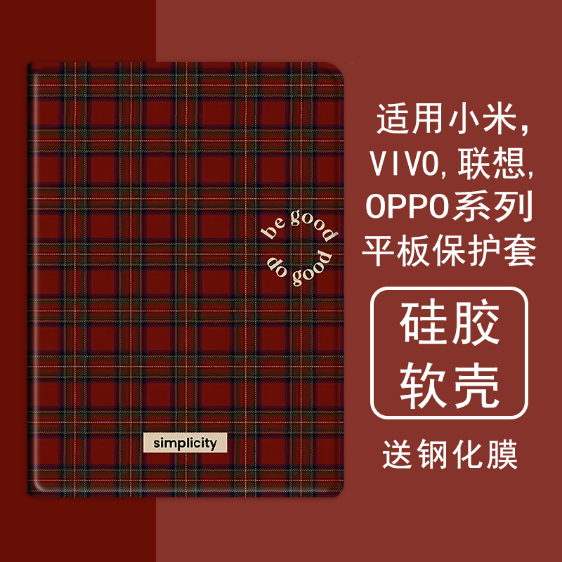 克睿斯硅胶软壳简体中文卡通