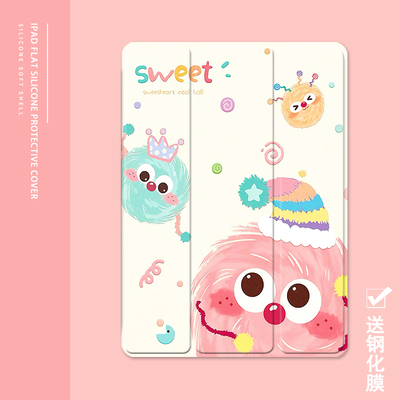 克睿斯硅胶软壳简体中文卡通