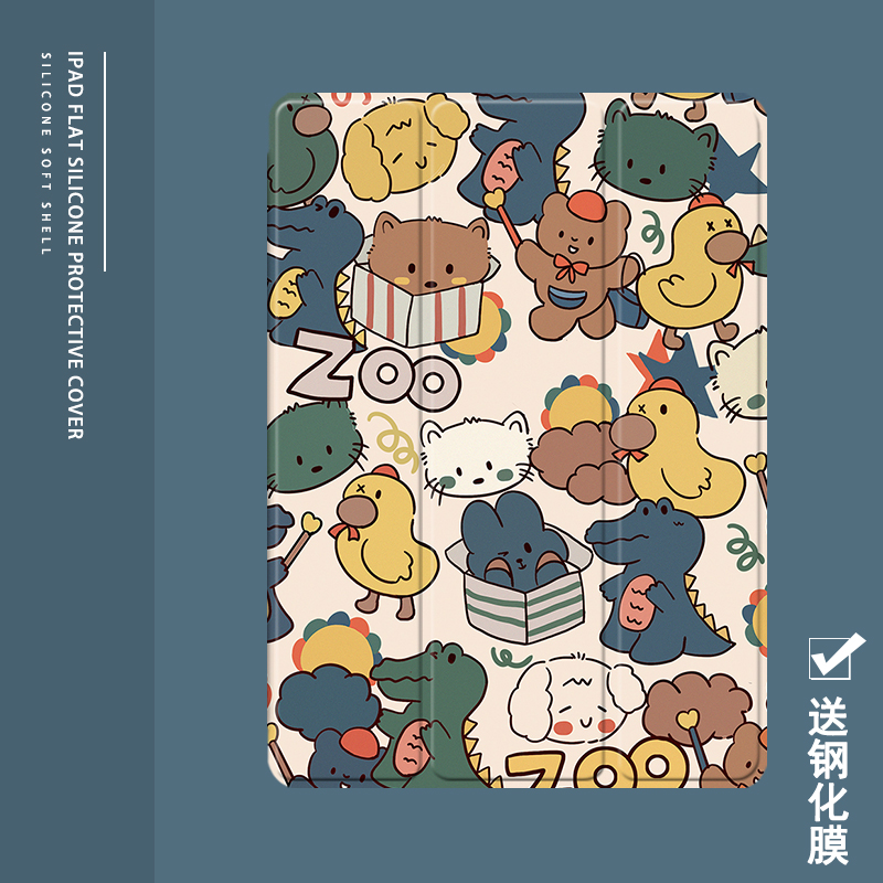 克睿斯硅胶简体中文卡通