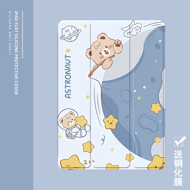 卡通星星小熊2021/20/19新款ipad适用air4/3/2气囊保护套10.2/9.7寸平板2018笔槽pro11三折mini4/5苹果123壳6,3C数码配件,平板电脑保护套/壳,淘宝优惠券,粉丝福利购,淘宝优惠卷