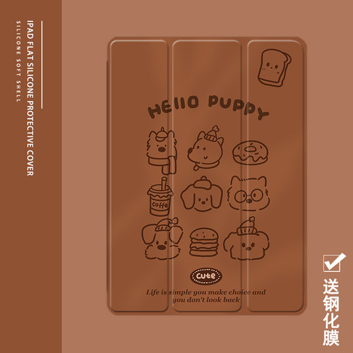 克睿斯硅胶软壳简体中文卡通