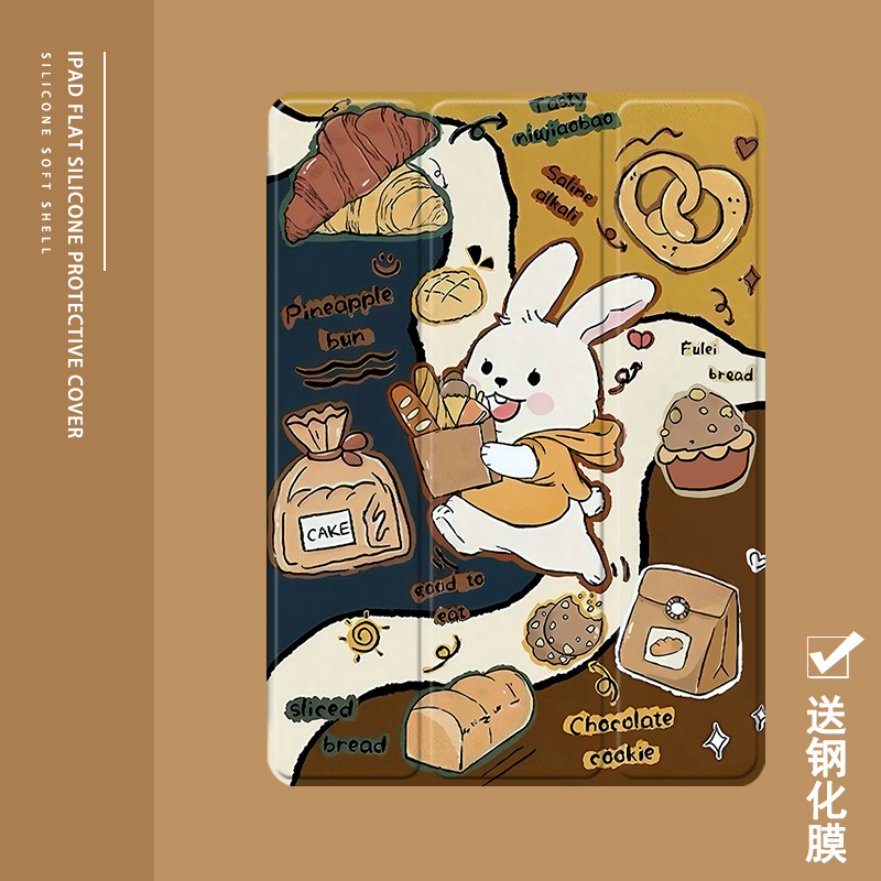 克睿斯硅胶软壳简体中文卡通