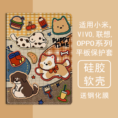 克睿斯硅胶软壳简体中文卡通