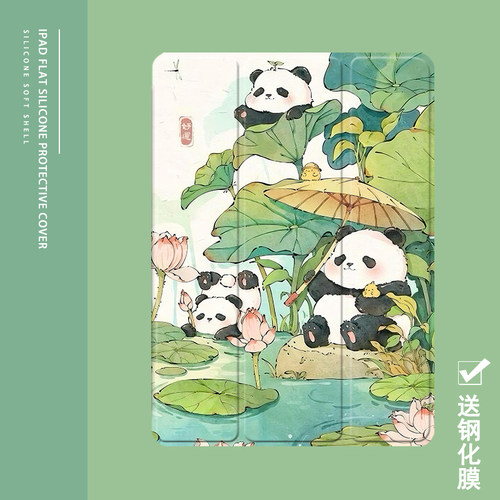 克睿斯硅胶软壳简体中文卡通