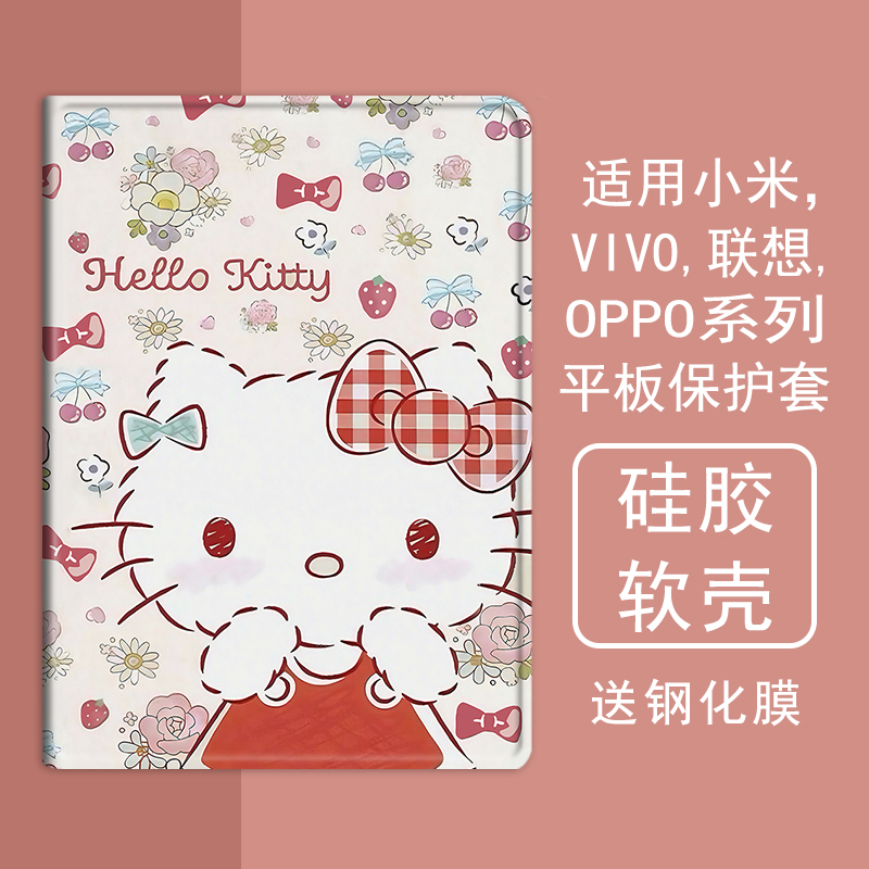 克睿斯硅胶软壳简体中文卡通