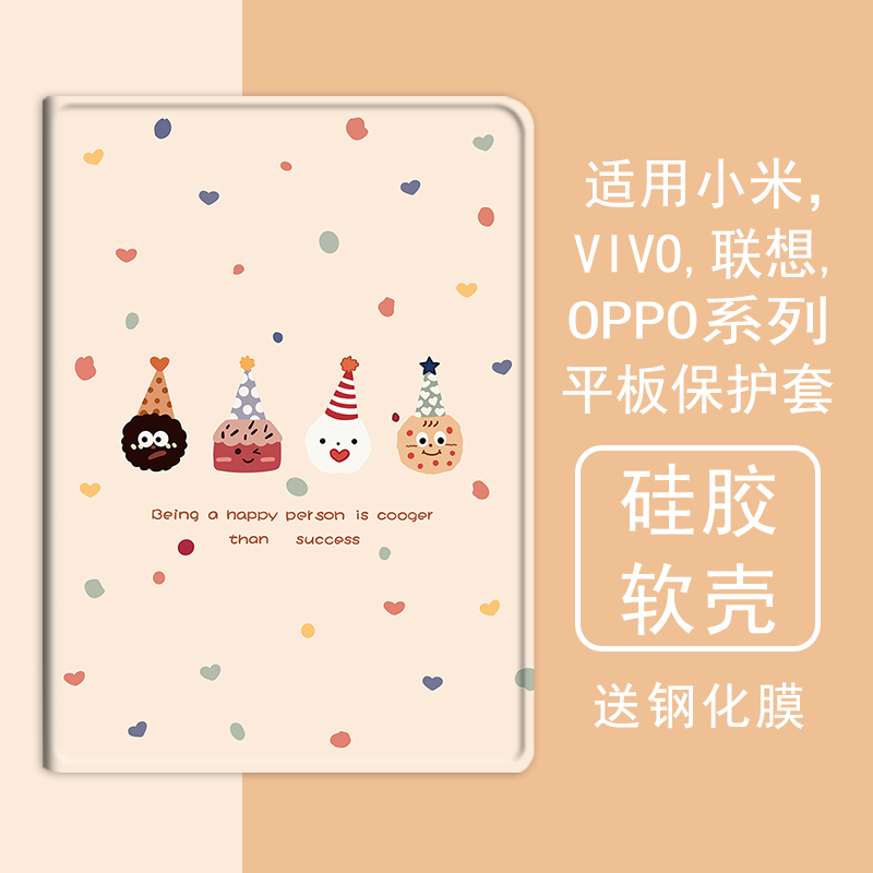 克睿斯硅胶软壳简体中文卡通