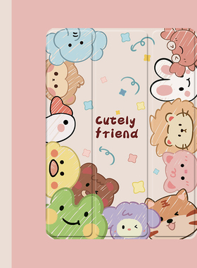 可爱小动物2021/20/19新款ipad适用air4/3/2气囊保护套10.2/9.7寸平板2018带笔槽pro11三折mini4/5苹果123壳6