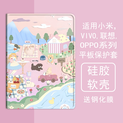 克睿斯硅胶软壳简体中文卡通