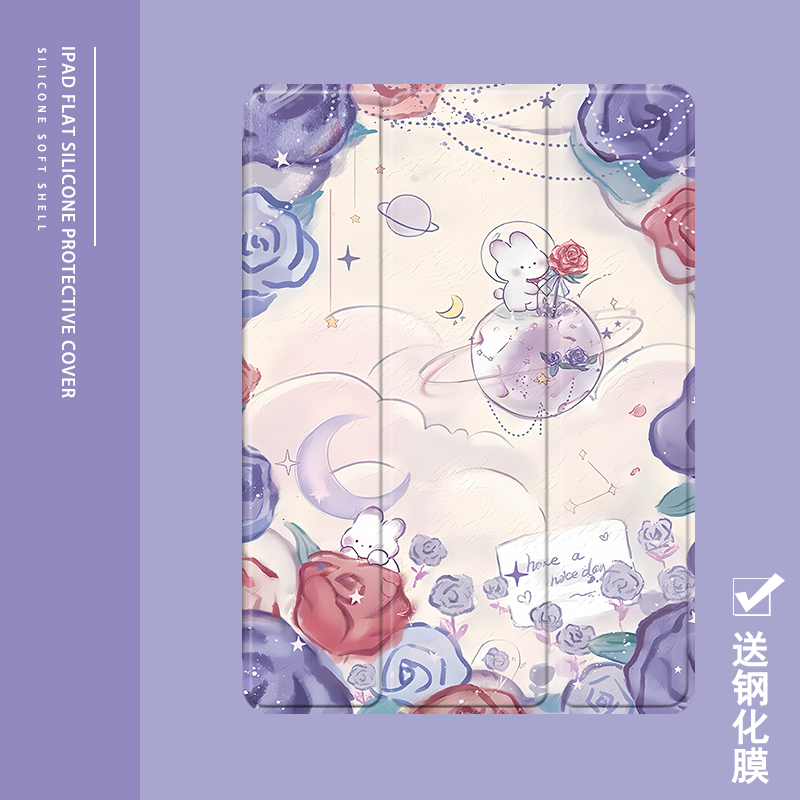 克睿斯硅胶软壳简体中文卡通