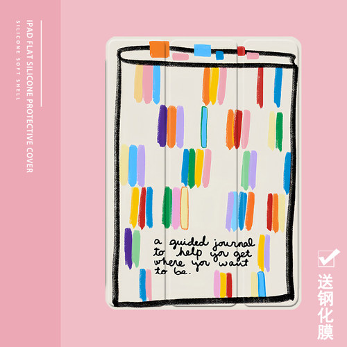 克睿斯硅胶软壳简体中文卡通