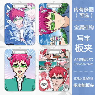 克睿斯亚克力卡通动漫