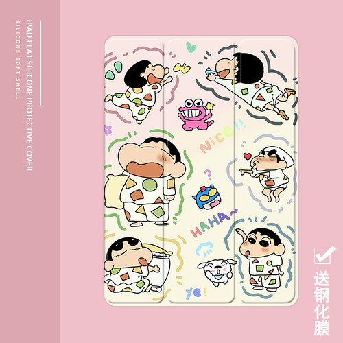 克睿斯硅胶软壳简体中文卡通