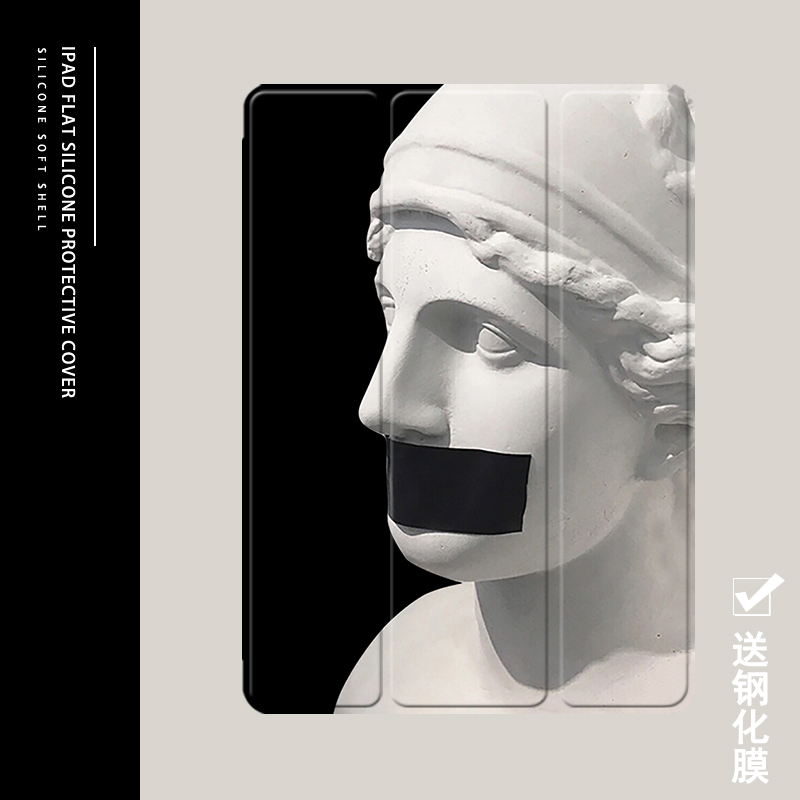 唯尔敦卡通Apple/苹果简体硅胶