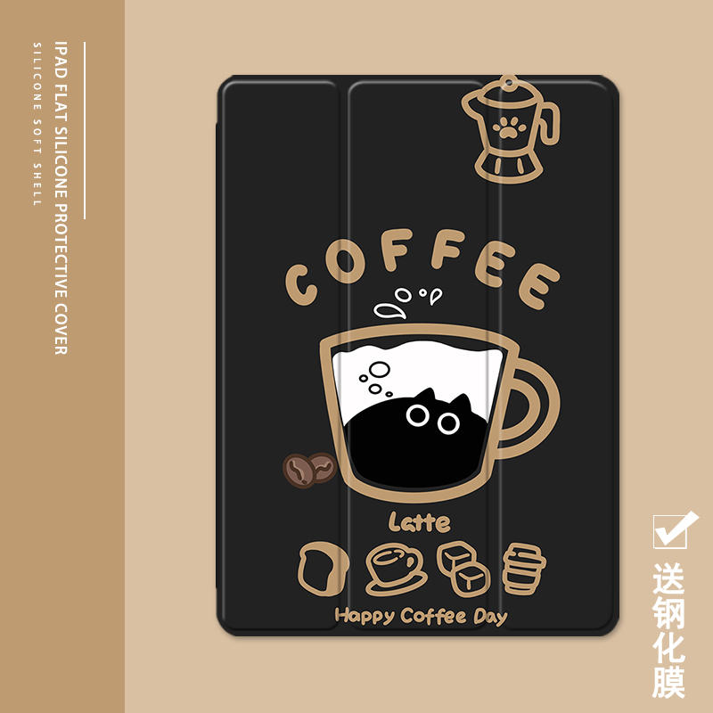 克睿斯硅胶软壳简体中文卡通