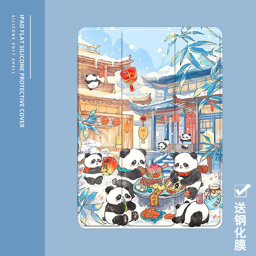 克睿斯硅胶软壳简体中文卡通