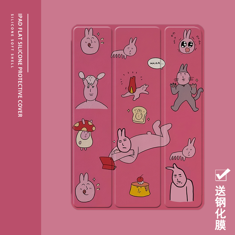 克睿斯硅胶软壳简体中文卡通