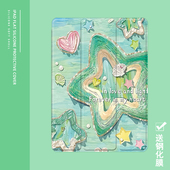 2气囊保护套10.2 19新款 油画星星沙滩2021 ipad适用air4 9.7寸平板2018笔槽pro11三折mini4 5苹果123壳6