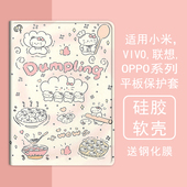 日韩可爱kt猫适用小米5平板壳oppo保护套vivo带笔槽air联想小新pad10.36三折m10plus气囊padpro硅胶11.5英寸