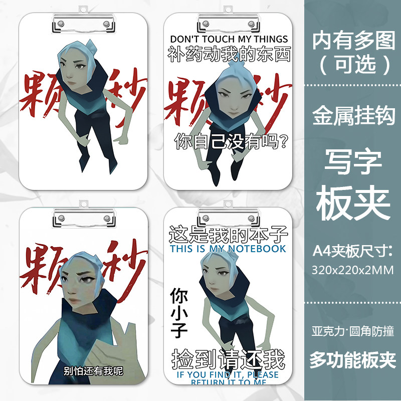 克睿斯亚克力卡通动漫图片