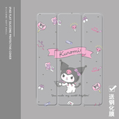 2旋转保护套10.2 19新款 日系库洛米2021 ipad适用air4 9.7寸平板2018带笔槽pro11三折mini4 5苹果123壳6