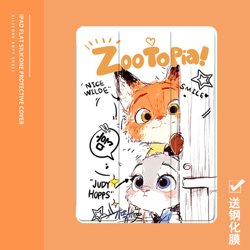 克睿斯硅胶软壳简体中文卡通