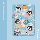 2气囊保护套10.2 19新款 卡通可爱企鹅2021 ipad适用air4 9.7寸平板2018笔槽pro11三折mini4 5苹果123壳6