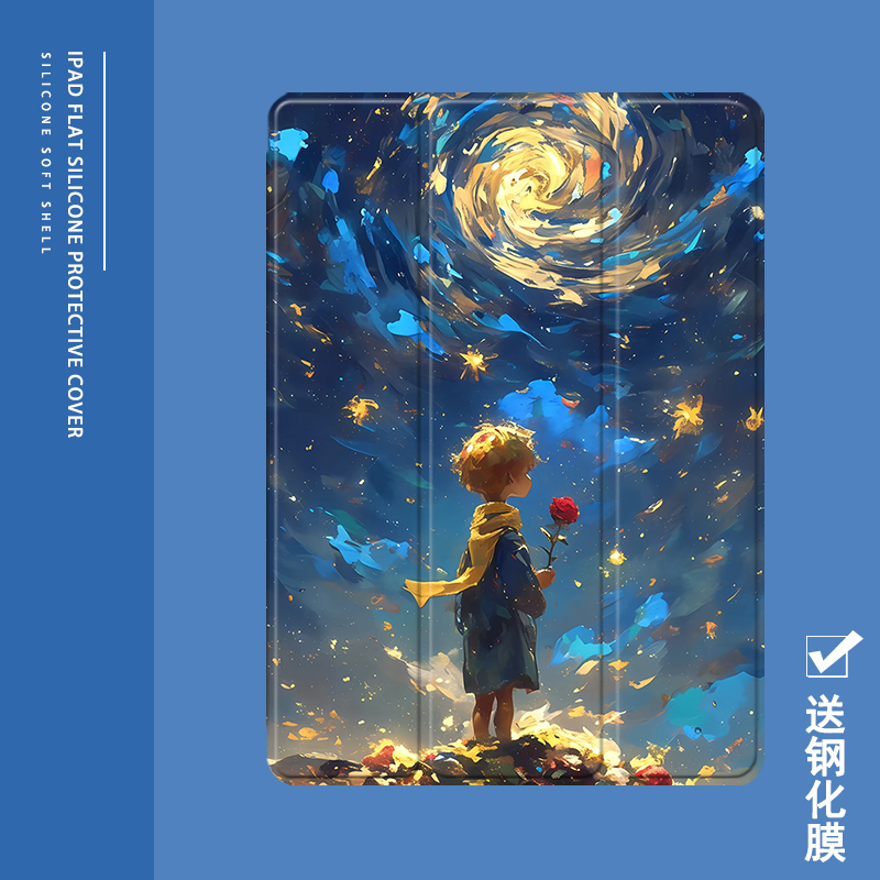 克睿斯硅胶软壳简体中文卡通