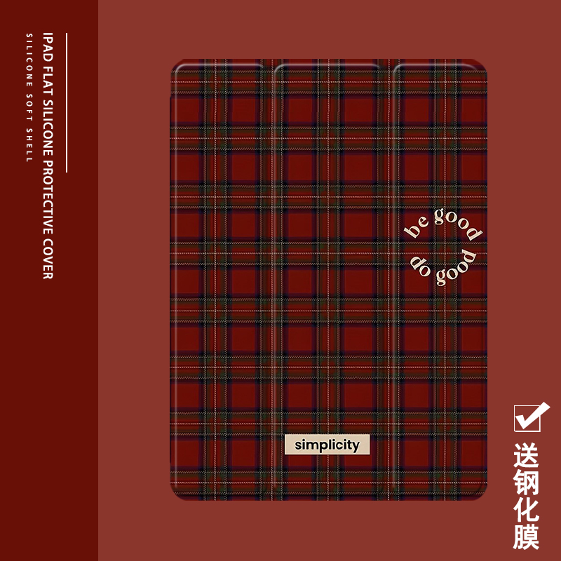 克睿斯硅胶软壳简体中文卡通