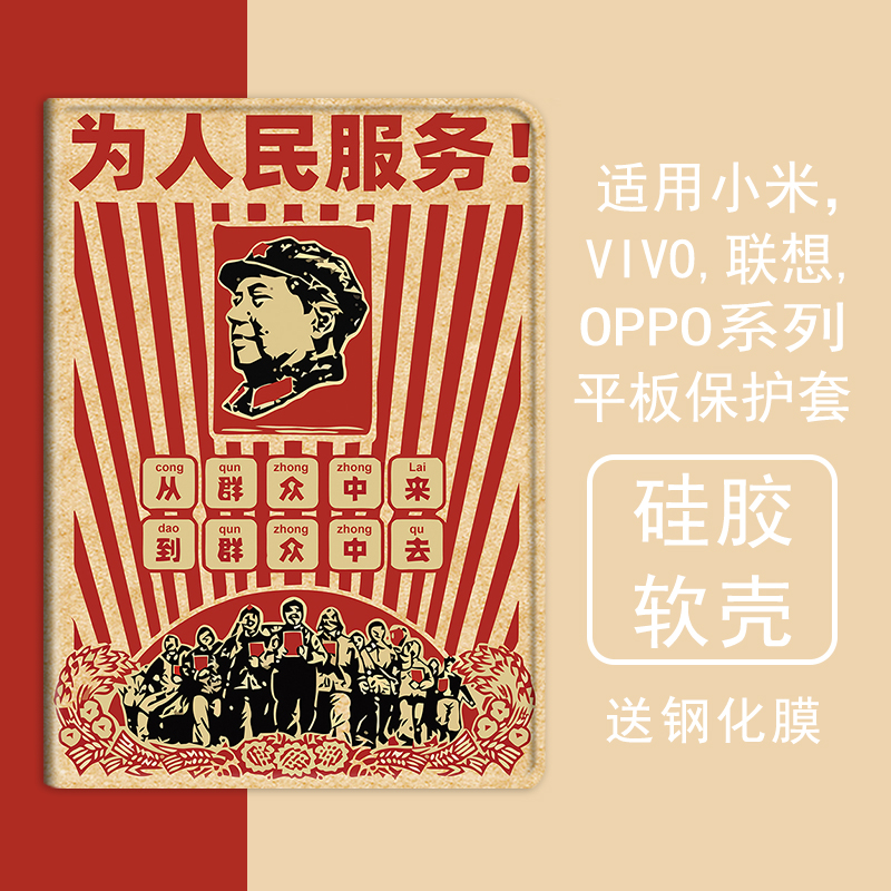 克睿斯硅胶简体中文卡通