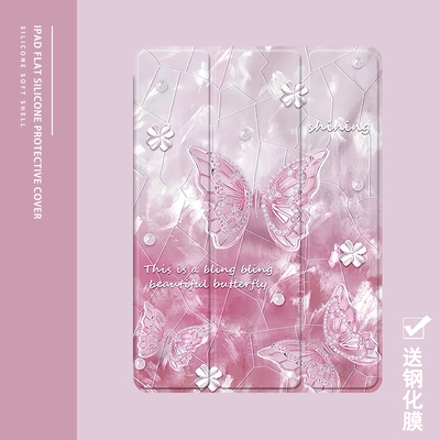 克睿斯硅胶软壳简体中文卡通