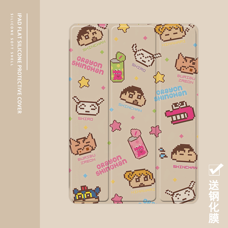 克睿斯硅胶软壳简体中文卡通