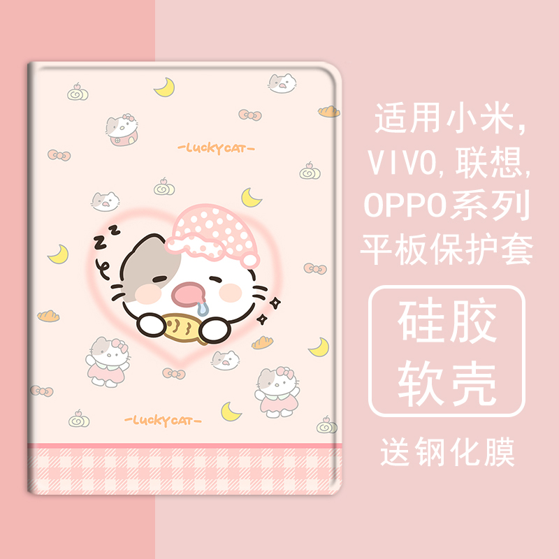 克睿斯硅胶软壳简体中文卡通