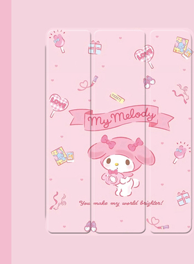 少女心可爱2021/20/19新款ipad适用air4/3/2旋转保护套10.2/9.7寸平板2018带笔槽pro11三折mini4/5苹果123壳6