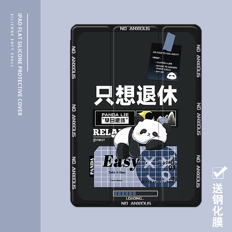 克睿斯硅胶软壳简体中文卡通