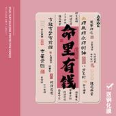 文字2021 9.7寸平板2018笔槽pro11三折mini4 ipad适用air4 国潮个性 2气囊保护套10.2 19新款 5苹果123壳6