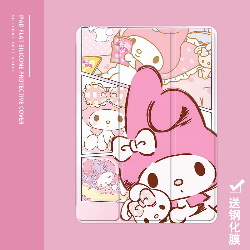 克睿斯硅胶软壳简体中文卡通