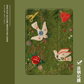 2气囊保护套10.2 19新款 文艺复古飞鸟2021 ipad适用air4 9.7寸平板2018笔槽pro11三折mini4 5苹果123壳6