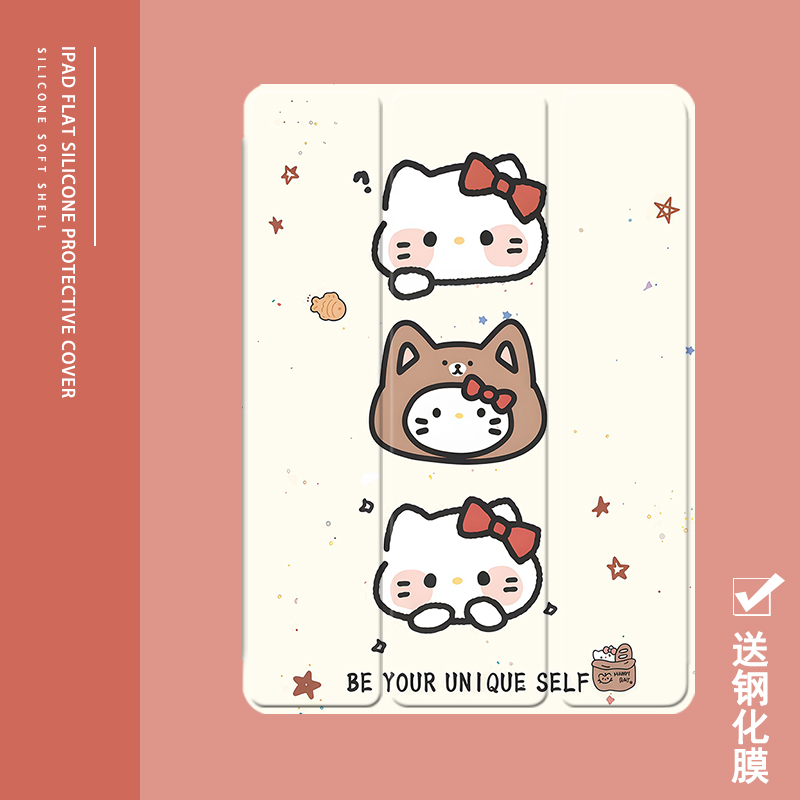 克睿斯硅胶软壳简体中文卡通