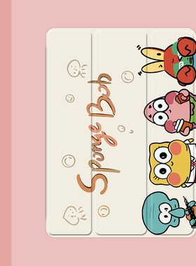 海绵宝章鱼哥2021/20/19新款ipad适用air4/3/2气囊保护套10.2/9.7寸平板2018笔槽pro11三折mini4/5苹果123壳6